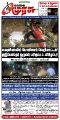 01:20, 14 சூலை 2025 -ல் இருந்த பதிப்பின் சிறு தோற்றம்