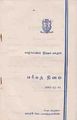 05:30, 14 அக்டோபர் 2013 -ல் இருந்த பதிப்பின் சிறு தோற்றம்