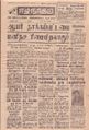 07:07, 18 செப்டம்பர் 2021 -ல் இருந்த பதிப்பின் சிறு தோற்றம்