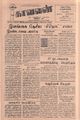 08:27, 18 செப்டம்பர் 2021 -ல் இருந்த பதிப்பின் சிறு தோற்றம்