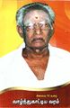 05:06, 21 சூன் 2022 -ல் இருந்த பதிப்பின் சிறு தோற்றம்