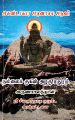 23:01, 9 அக்டோபர் 2022 -ல் இருந்த பதிப்பின் சிறு தோற்றம்