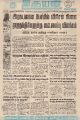 23:15, 20 அக்டோபர் 2022 -ல் இருந்த பதிப்பின் சிறு தோற்றம்
