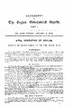 01:14, 14 பெப்ரவரி 2023 -ல் இருந்த பதிப்பின் சிறு தோற்றம்