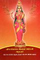 05:43, 13 சூலை 2023 -ல் இருந்த பதிப்பின் சிறு தோற்றம்