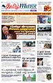 00:32, 4 அக்டோபர் 2023 -ல் இருந்த பதிப்பின் சிறு தோற்றம்