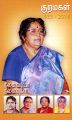 06:12, 15 நவம்பர் 2023 -ல் இருந்த பதிப்பின் சிறு தோற்றம்