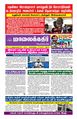 23:12, 27 பெப்ரவரி 2024 -ல் இருந்த பதிப்பின் சிறு தோற்றம்