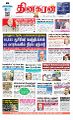 23:57, 6 சூன் 2024 -ல் இருந்த பதிப்பின் சிறு தோற்றம்