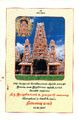 04:57, 14 பெப்ரவரி 2025 -ல் இருந்த பதிப்பின் சிறு தோற்றம்
