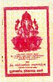 01:03, 27 பெப்ரவரி 2025 -ல் இருந்த பதிப்பின் சிறு தோற்றம்