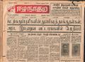 11:20, 23 டிசம்பர் 2016 -ல் இருந்த பதிப்பின் சிறு தோற்றம்