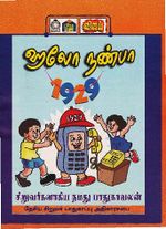 60814.JPG