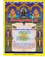 00:59, 22 மே 2019 -ல் இருந்த பதிப்பின் சிறு தோற்றம்