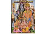 23:39, 5 நவம்பர் 2019 -ல் இருந்த பதிப்பின் சிறு தோற்றம்