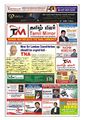 02:22, 25 நவம்பர் 2021 -ல் இருந்த பதிப்பின் சிறு தோற்றம்