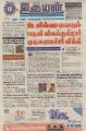 03:43, 10 பெப்ரவரி 2022 -ல் இருந்த பதிப்பின் சிறு தோற்றம்
