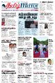 23:01, 21 சூன் 2022 -ல் இருந்த பதிப்பின் சிறு தோற்றம்