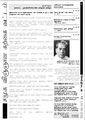 05:26, 31 சூலை 2012 -ல் இருந்த பதிப்பின் சிறு தோற்றம்