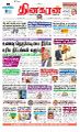 01:06, 26 சூன் 2023 -ல் இருந்த பதிப்பின் சிறு தோற்றம்