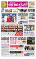 23:53, 5 நவம்பர் 2023 -ல் இருந்த பதிப்பின் சிறு தோற்றம்