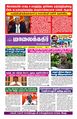 00:08, 5 பெப்ரவரி 2024 -ல் இருந்த பதிப்பின் சிறு தோற்றம்