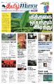 01:09, 27 மே 2024 -ல் இருந்த பதிப்பின் சிறு தோற்றம்