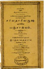 117874.JPG