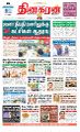 00:23, 20 ஆகத்து 2024 -ல் இருந்த பதிப்பின் சிறு தோற்றம்