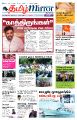 00:56, 5 பெப்ரவரி 2025 -ல் இருந்த பதிப்பின் சிறு தோற்றம்