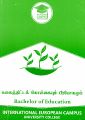 04:38, 18 செப்டம்பர் 2025 -ல் இருந்த பதிப்பின் சிறு தோற்றம்