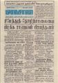 00:00, 16 செப்டம்பர் 2021 -ல் இருந்த பதிப்பின் சிறு தோற்றம்