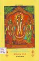05:29, 23 சூலை 2009 -ல் இருந்த பதிப்பின் சிறு தோற்றம்