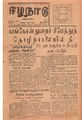 05:50, 13 மே 2020 -ல் இருந்த பதிப்பின் சிறு தோற்றம்