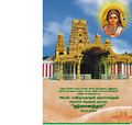 13:49, 6 ஏப்ரல் 2020 -ல் இருந்த பதிப்பின் சிறு தோற்றம்