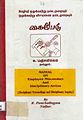 00:12, 27 அக்டோபர் 2011 -ல் இருந்த பதிப்பின் சிறு தோற்றம்