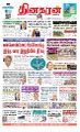 04:41, 7 சூலை 2023 -ல் இருந்த பதிப்பின் சிறு தோற்றம்