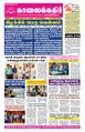 23:56, 1 ஜனவரி 2024 -ல் இருந்த பதிப்பின் சிறு தோற்றம்