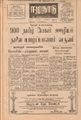 02:20, 5 அக்டோபர் 2021 -ல் இருந்த பதிப்பின் சிறு தோற்றம்