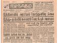 10:53, 23 டிசம்பர் 2016 -ல் இருந்த பதிப்பின் சிறு தோற்றம்