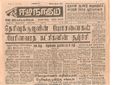 11:21, 23 டிசம்பர் 2016 -ல் இருந்த பதிப்பின் சிறு தோற்றம்
