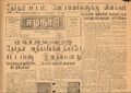 03:08, 15 மே 2020 -ல் இருந்த பதிப்பின் சிறு தோற்றம்
