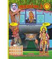 15:04, 7 ஏப்ரல் 2020 -ல் இருந்த பதிப்பின் சிறு தோற்றம்