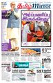 05:27, 25 ஆகத்து 2021 -ல் இருந்த பதிப்பின் சிறு தோற்றம்