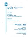 14:45, 17 ஏப்ரல் 2020 -ல் இருந்த பதிப்பின் சிறு தோற்றம்