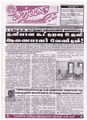 08:40, 19 சூன் 2021 -ல் இருந்த பதிப்பின் சிறு தோற்றம்