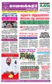 07:57, 30 ஆகத்து 2021 -ல் இருந்த பதிப்பின் சிறு தோற்றம்