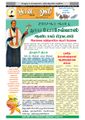06:58, 8 செப்டம்பர் 2021 -ல் இருந்த பதிப்பின் சிறு தோற்றம்