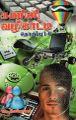05:45, 28 டிசம்பர் 2021 -ல் இருந்த பதிப்பின் சிறு தோற்றம்