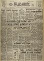 04:49, 19 ஏப்ரல் 2022 -ல் இருந்த பதிப்பின் சிறு தோற்றம்